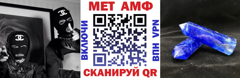 АМФЕТАМИН 98% Сысерть
