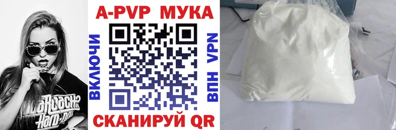 цены   Сысерть  А ПВП VHQ 