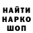 ГАШ ice o lator Ex_cited