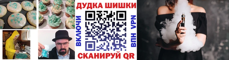 гидра ссылка  Сысерть  Еда ТГК конопля 