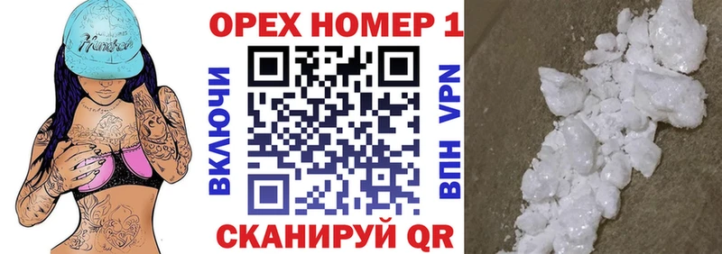 Кокаин 97%  mega   Сысерть  закладки 