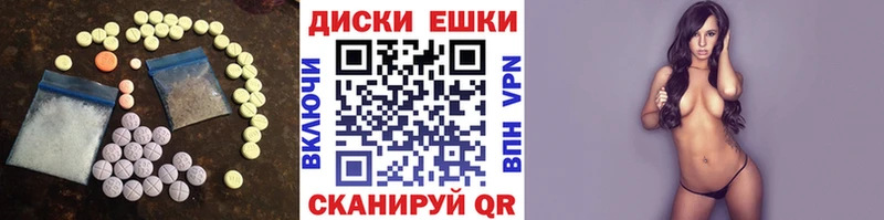 кракен зеркало  Сысерть  ЭКСТАЗИ 280 MDMA 