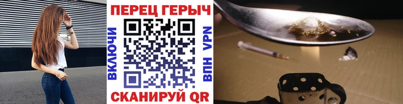 ГЕРОИН афганец  Сысерть 
