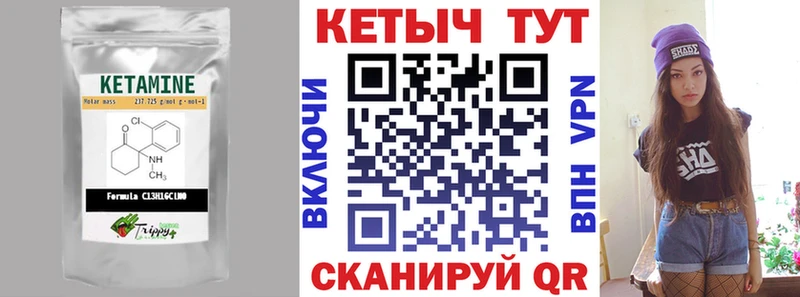 наркошоп  Сысерть  Кетамин ketamine 