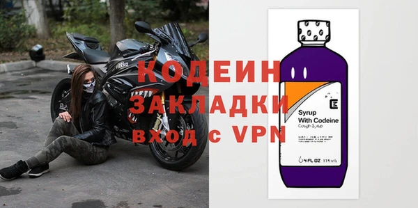 мяу мяу кристалл Горнозаводск
