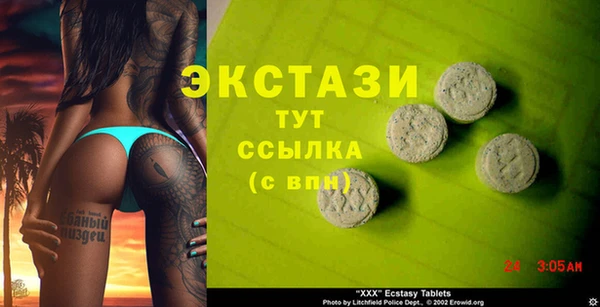 Альфа ПВП Алзамай
