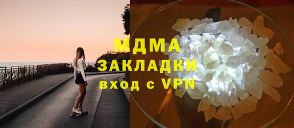 герыч Абдулино