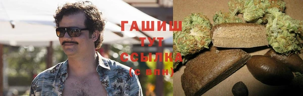 кокаин VHQ Абинск