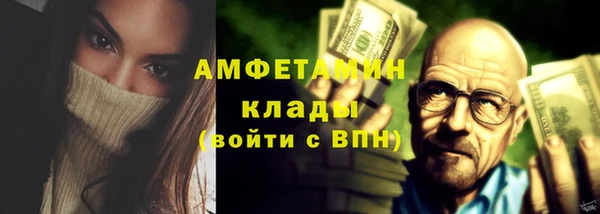мяу мяу кристалл Горнозаводск