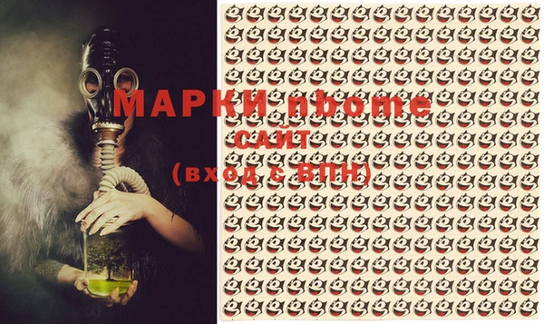 MDMA Premium VHQ Горно-Алтайск