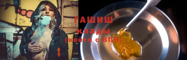 герыч Абдулино