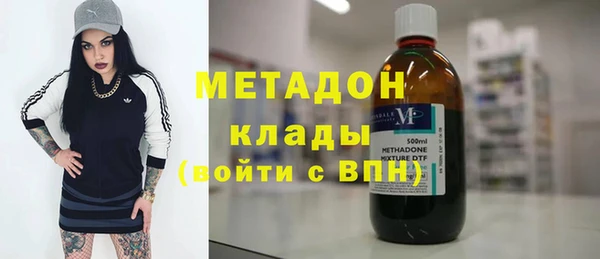 каннабис Армянск