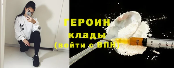 кокаин VHQ Абинск