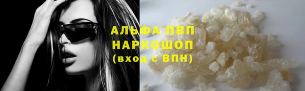 Альфа ПВП Алзамай