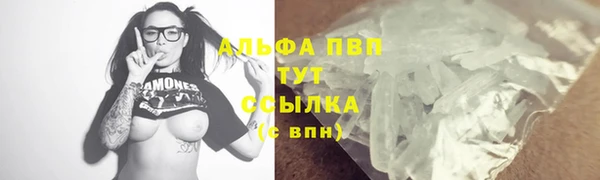 герыч Абдулино