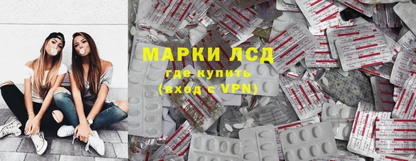 дистиллят марихуана Арсеньев