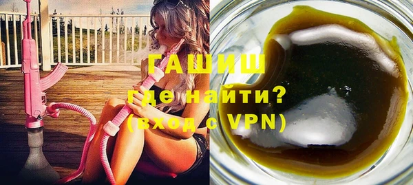 герыч Абдулино