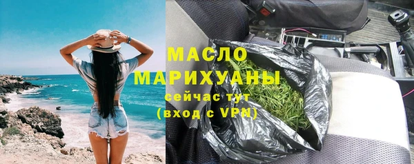 ГАЛЛЮЦИНОГЕННЫЕ ГРИБЫ Горняк