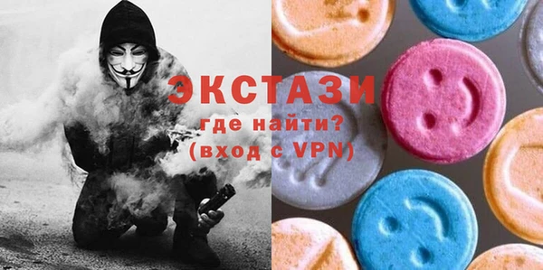 кокаин колумбия Абаза