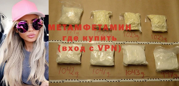 MDMA Premium VHQ Горно-Алтайск