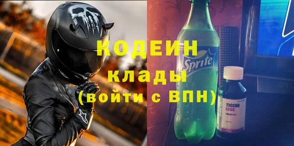 кокаин колумбия Абаза
