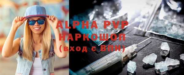 Альфа ПВП Алзамай