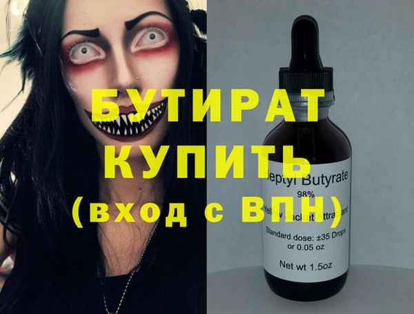 гидропоника Алексин