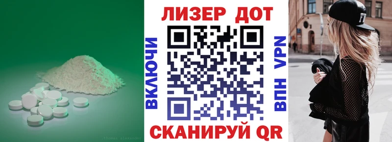 блэк спрут маркетплейс  Сысерть  Лсд 25 экстази кислота 
