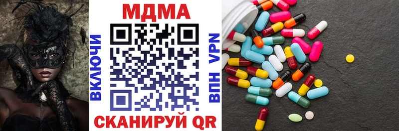 MDMA кристаллы  где можно купить наркотик  Сысерть 