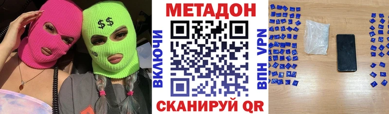 МЕТАДОН мёд  mega рабочий сайт  Сысерть 