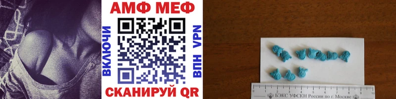 hydra ссылки  где найти   Сысерть  Первитин мет 