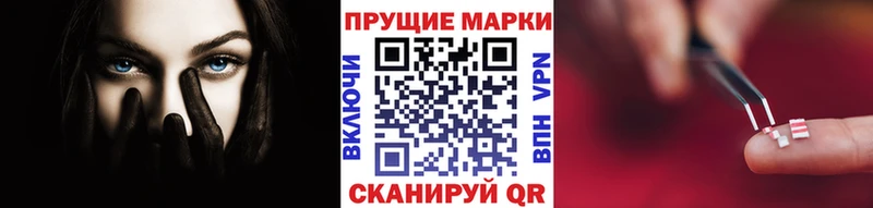 Наркотические марки 1500мкг  Сысерть 