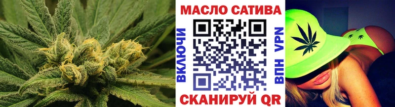 Дистиллят ТГК THC oil  blacksprut ссылки  Сысерть 